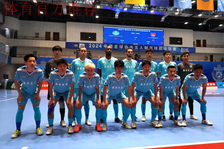 五湖四海 超绝非凡!2024五超联赛揭幕战在上海打响 五湖四海 超绝非凡!2024五超联赛揭幕战在上海打响