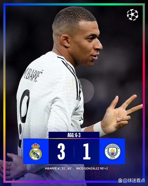 安帅:姆巴佩不会成为问题 还没和他讨论他的位置