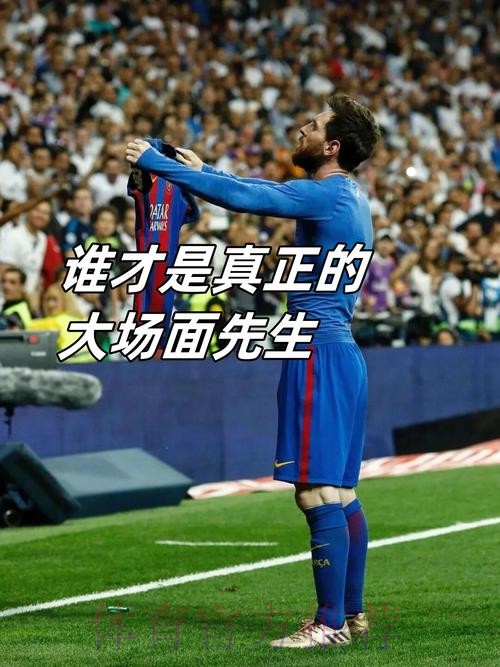 皮克:巴萨会以人们欣赏的方式获胜 皇马永远做不到